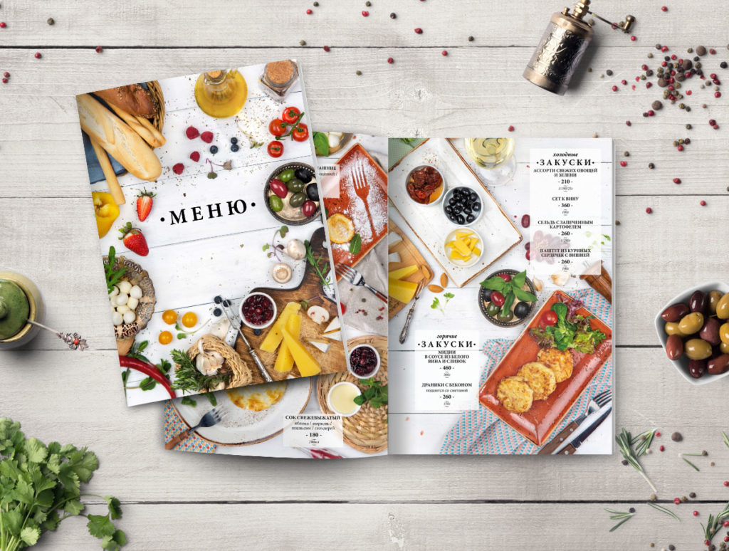 Дизайн меню для ресторана и кафе. Фотосъемка блюд и еды, верстка, доставка. | pizzastr.ru