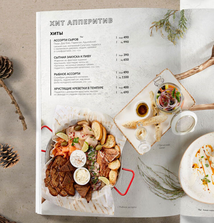 Дизайн основного меню для отеля Mariott